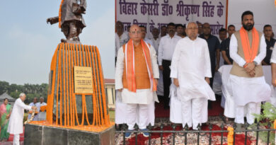 Chief Minister Nitish Kumar paid tribute to Bihar Kesari Dr. Sri Krishna Singh fb