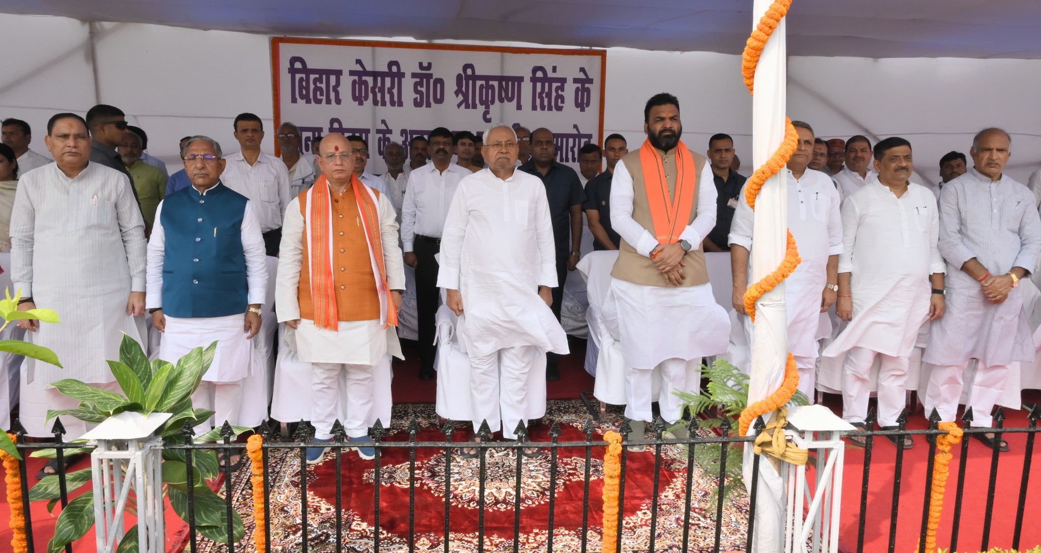 Chief Minister Nitish Kumar paid tribute to Bihar Kesari Dr. Sri Krishna Singh