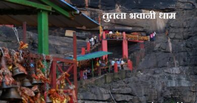 Tutla Bhawani Mandir